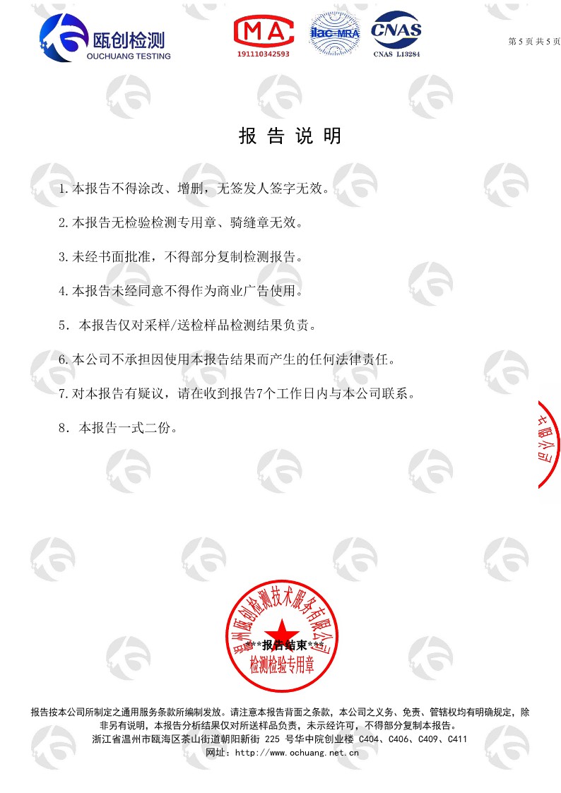 1684373842288172.jpg 一体化电缆测试高压电源0085(2)_5.jpg